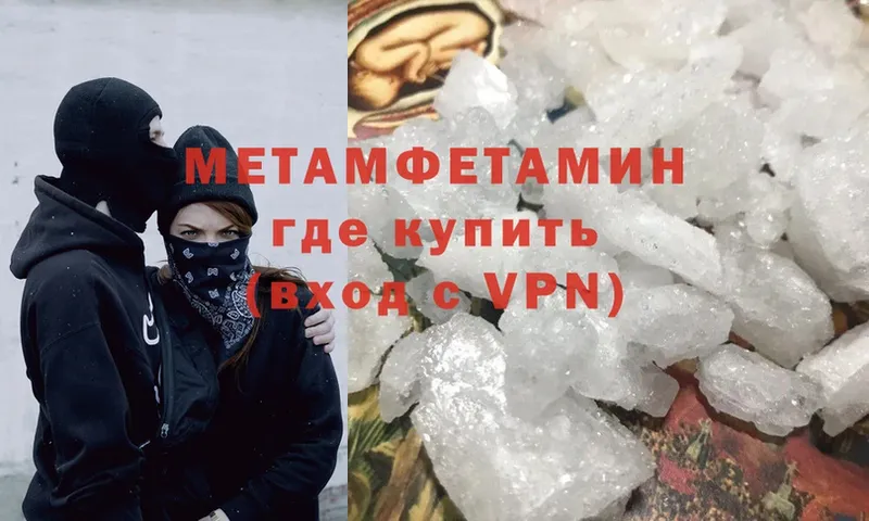 blacksprut маркетплейс  что такое   Райчихинск  Метамфетамин винт 